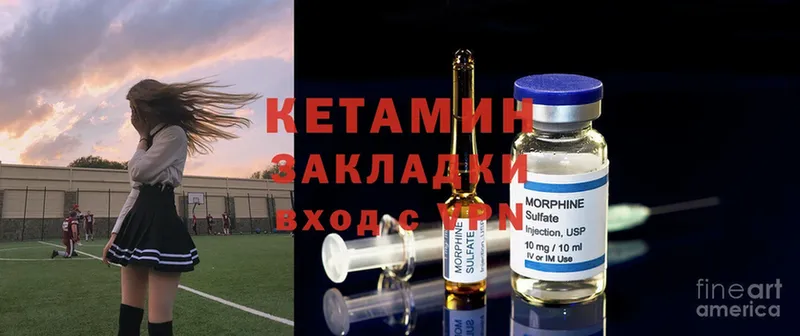 магазин продажи   Тюмень  КЕТАМИН ketamine 