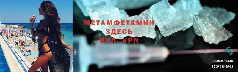 дарнет шоп  KRAKEN онион  МЕТАМФЕТАМИН Methamphetamine  Тюмень 